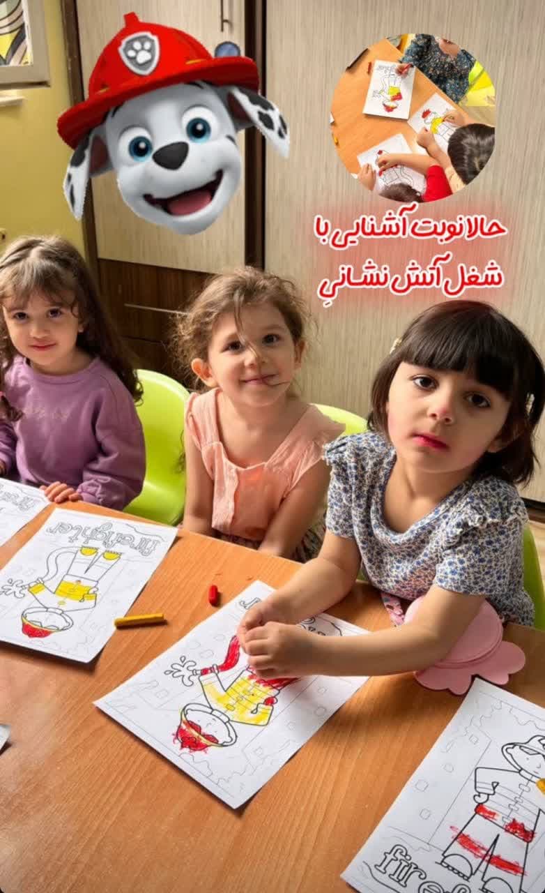 آموزش شغل آتش‌نشانی به کودکان در موسسه سبک موفقیت زندگی ایرانیان