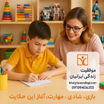 اختلال تمرکز و دیکته در کودکان دبستانی: راهکارها، درمان و نقش حمایت خانواده و مدرسه