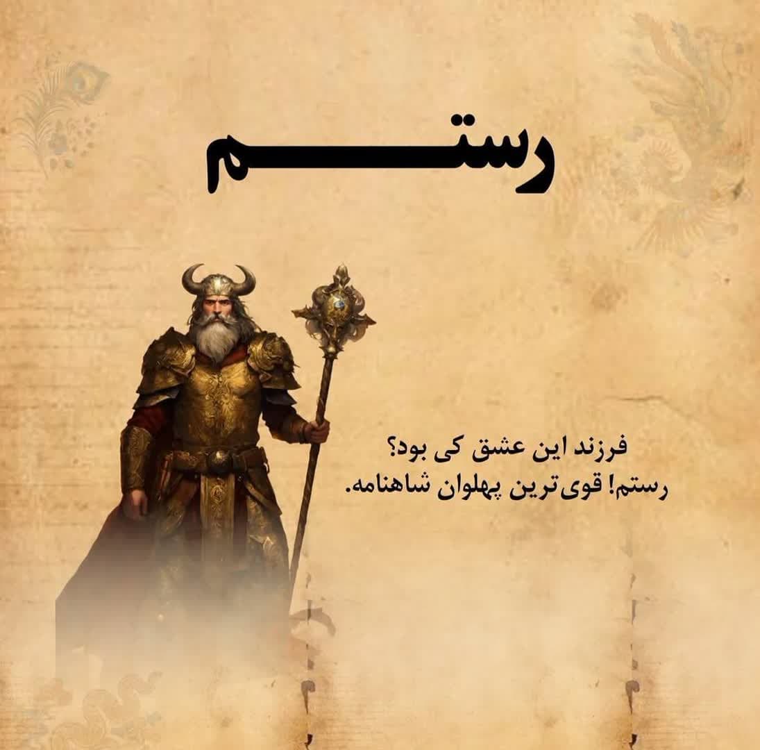 کلاس شاهنامه‌خوانی ویژه کودکان